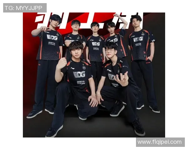 EDG战队的荣耀之路：从逆境崛起到冠军杯的辉煌历程