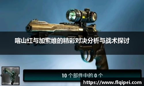 ok138太阳成城